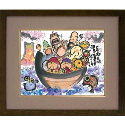 YMS-05》御木幽石 /F6色紙額装【 長楽無極】絵画 /メッセージアート