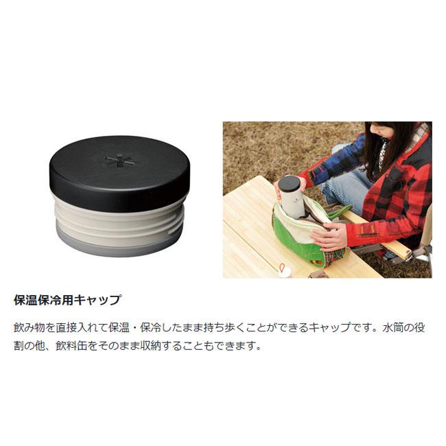 snow peak（スノーピーク） システムボトル350 ダークシルバー TW-070R