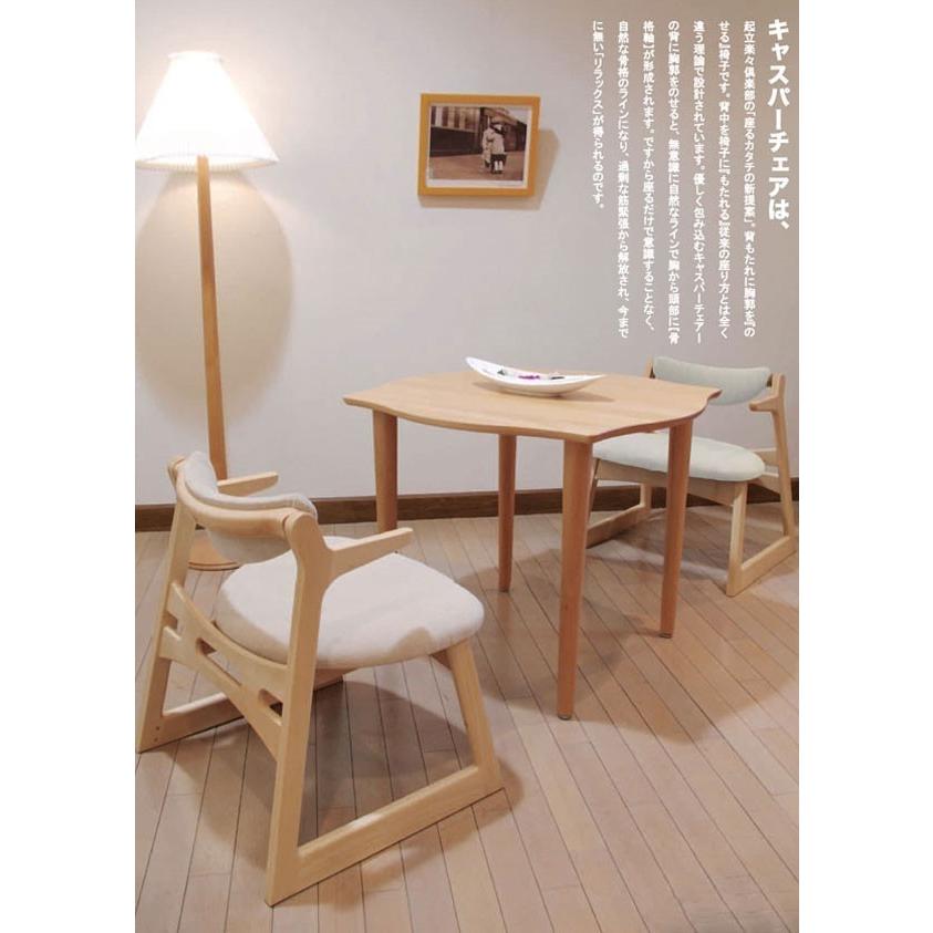 キャスパーチェア 400R 腰痛 木製 キャスパーアプローチ ベージュ