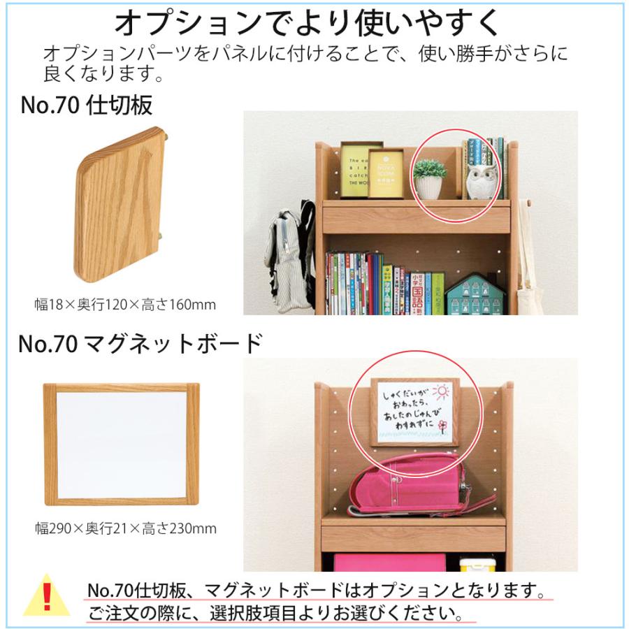浜本工芸 No.90マルチラック 収納棚 引き出し ワゴン 学習用品