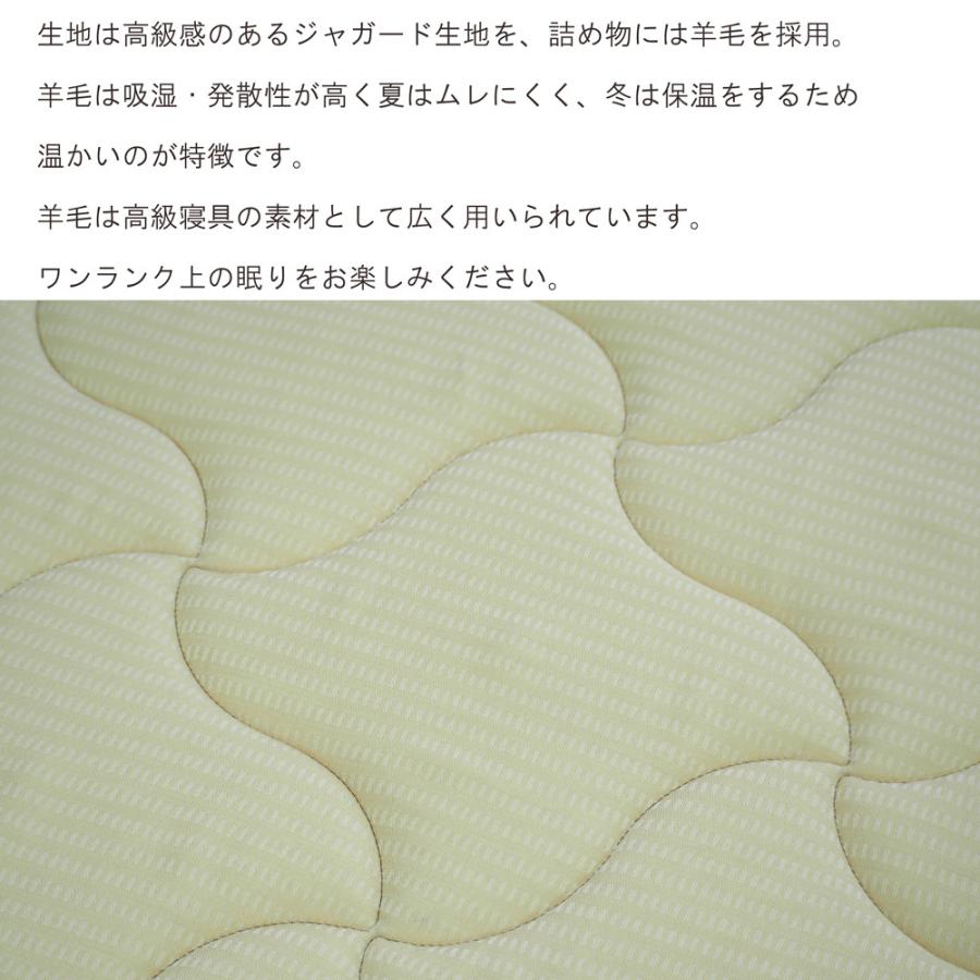 フランスベッド（FRANCEBED） 【正規品】 マットレス シングル S