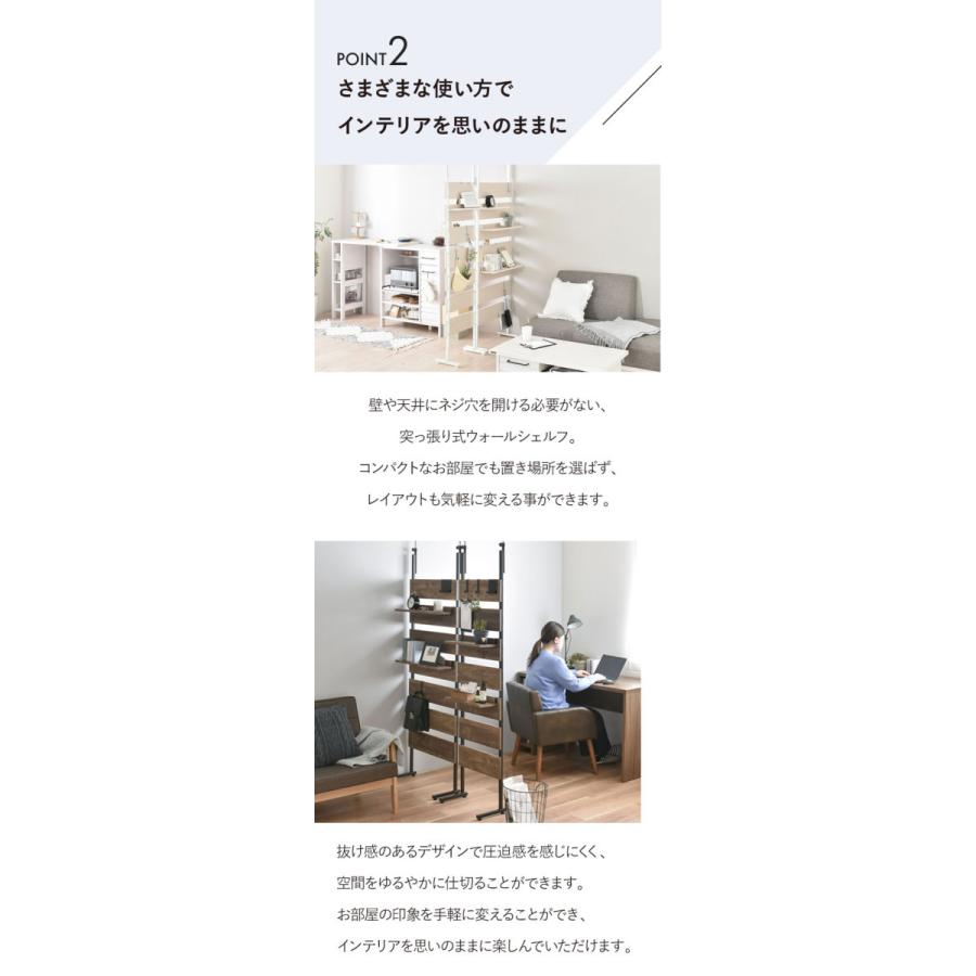 4FUL（フォーフル） ウォールシェルフ 突っ張り収納 幅45cm 伸縮タイプ