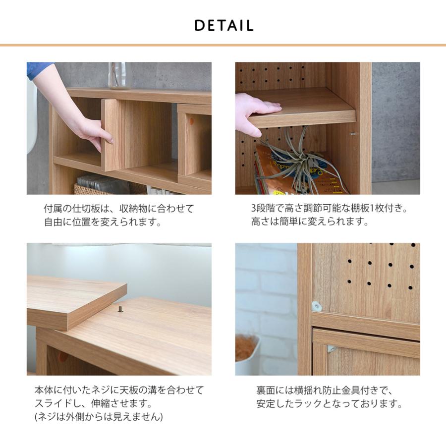 4FUL（フォーフル） 【期間限定10％OFF】ディスプレイラック 伸縮