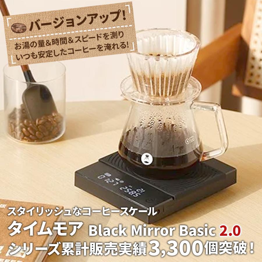 TIMEMORE（タイムモア） スケール Black Mirror Basic 2.0 正規輸入品