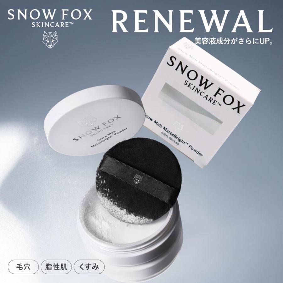 SNOW FOX SKINCARE 美容液パウダー マットブライト パウダー 高機能
