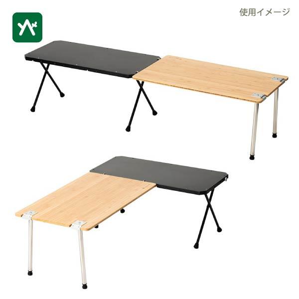 snow peak（スノーピーク） コネクションテーブル LV-381 連結可能
