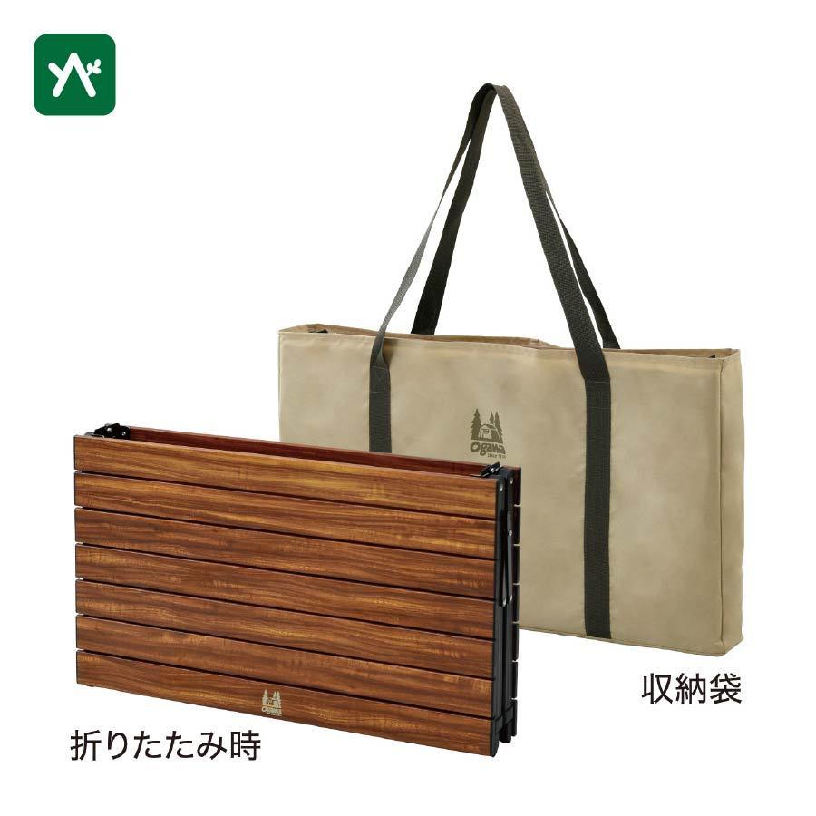 ogawa オガワ 3ハイ＆ローテーブル2 1993 折り畳みテーブル