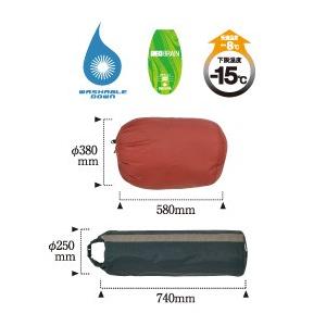 snow peak（スノーピーク） グランドオフトン ダブル1600 BD-051 寝袋