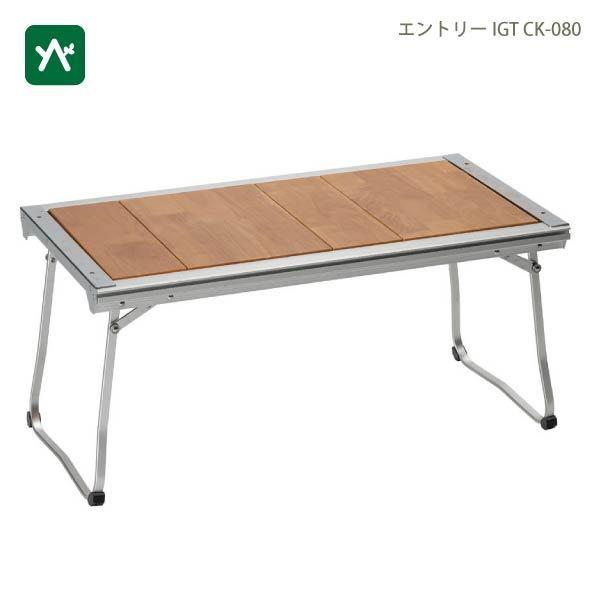 snow peak（スノーピーク） エントリーIGT＋フラットバーナー