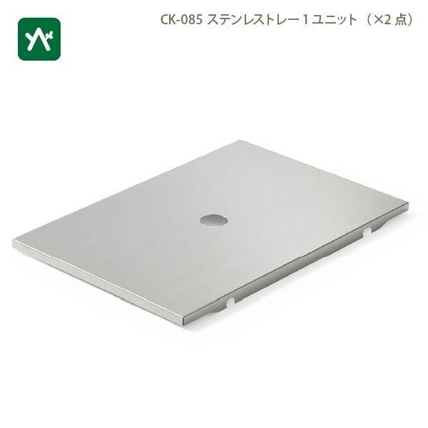 snow peak（スノーピーク） IGTフレームロング 400脚 ステンレストレー