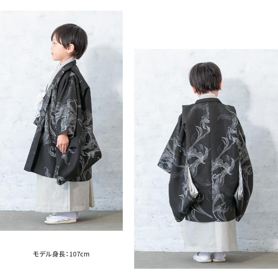 SOUBIEN（創美苑） 七五三 着物 5歳 販売 五歳 着物 男の子 袴 黒系