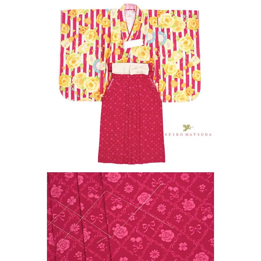 SOUBIEN（創美苑） 着物セット ブランド SEIKO MATSUDA 松田聖子 桃色