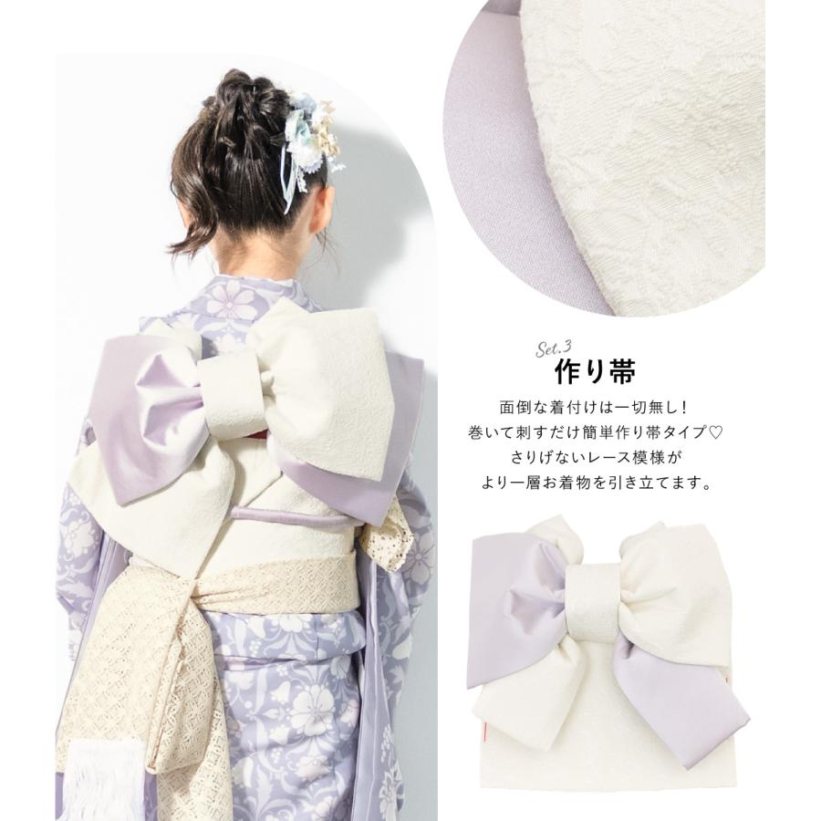 SOUBIEN（創美苑） 七五三 着物 7歳 販売 七歳 着物セット 女の子 作り