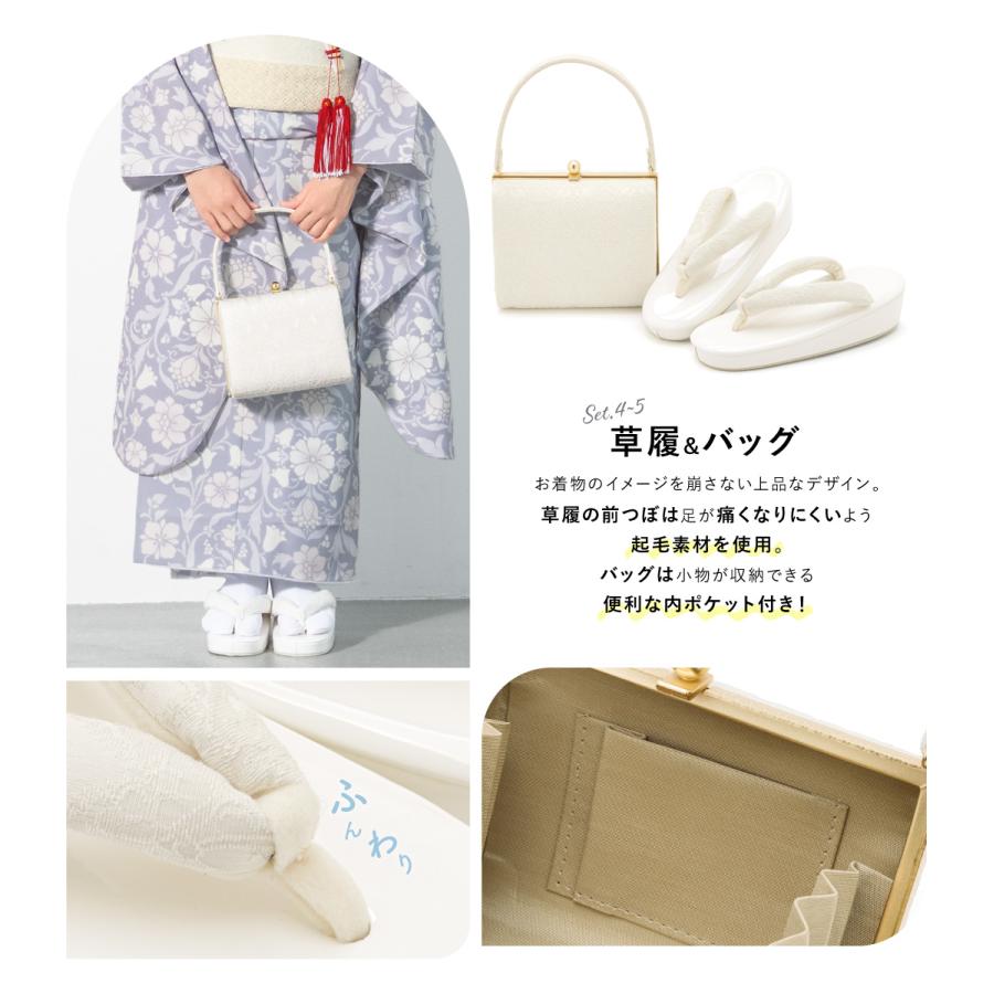 SOUBIEN（創美苑） 七五三 着物 7歳 販売 七歳 着物セット 女の子 作り