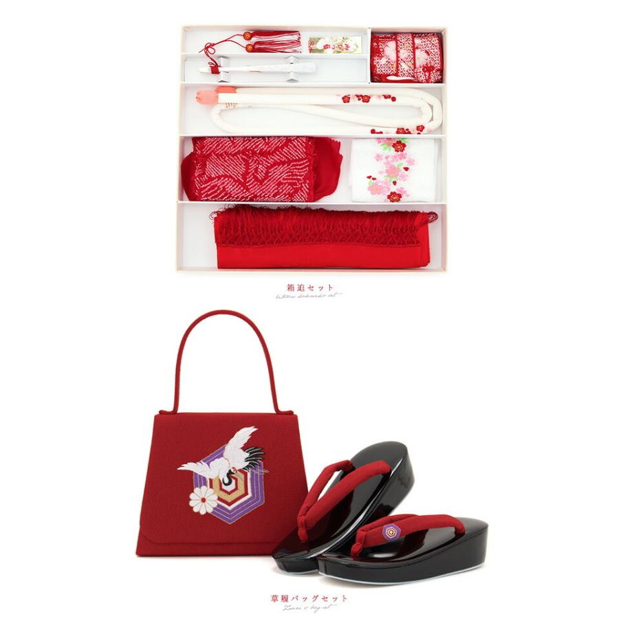 SOUBIEN（創美苑） 七五三 着物 7歳 正絹 着物セット 七才 紅一点 黒