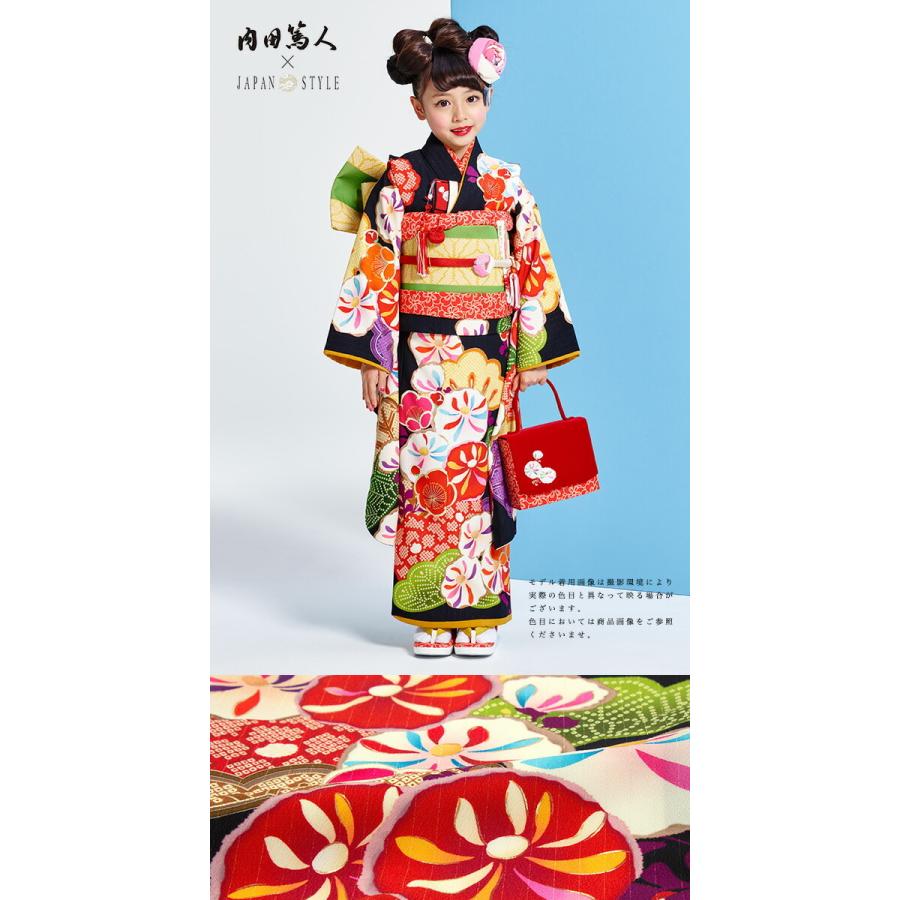 SOUBIEN（創美苑） 七五三 着物 7歳 着物セット 七才 JAPAN STYLE×内田