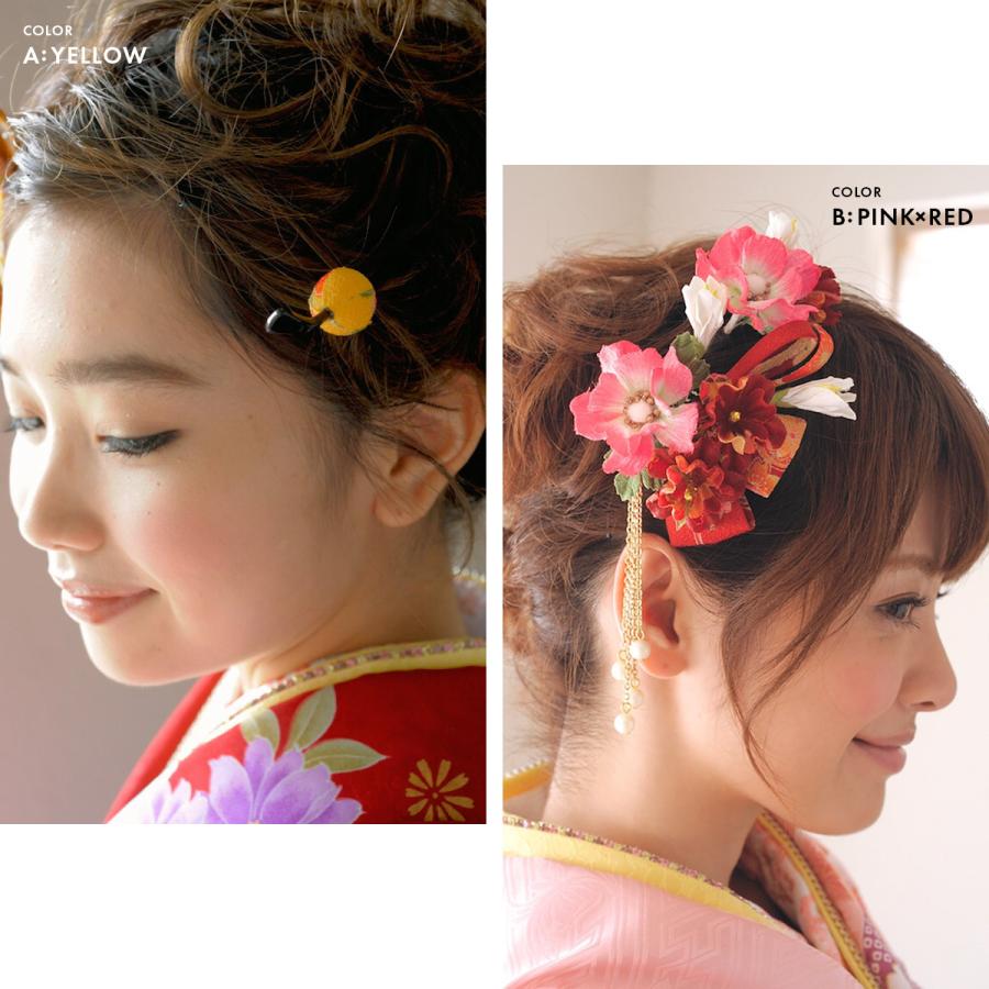 SOUBIEN（創美苑） 髪飾り 成人式 花 和柄 古典的 黄色 赤 ピンク 3点