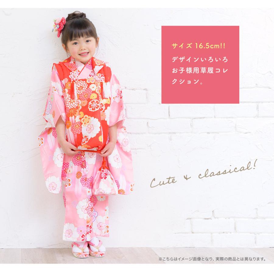 SOUBIEN（創美苑） 七五三 草履 3歳 黒 金 緑 牡丹 菊 蝶 桜 手鞠 子供