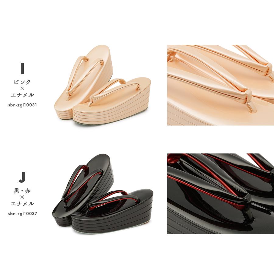 SOUBIEN（創美苑） 草履 成人式 厚底 レディース 日本製 振袖 袴 卒業