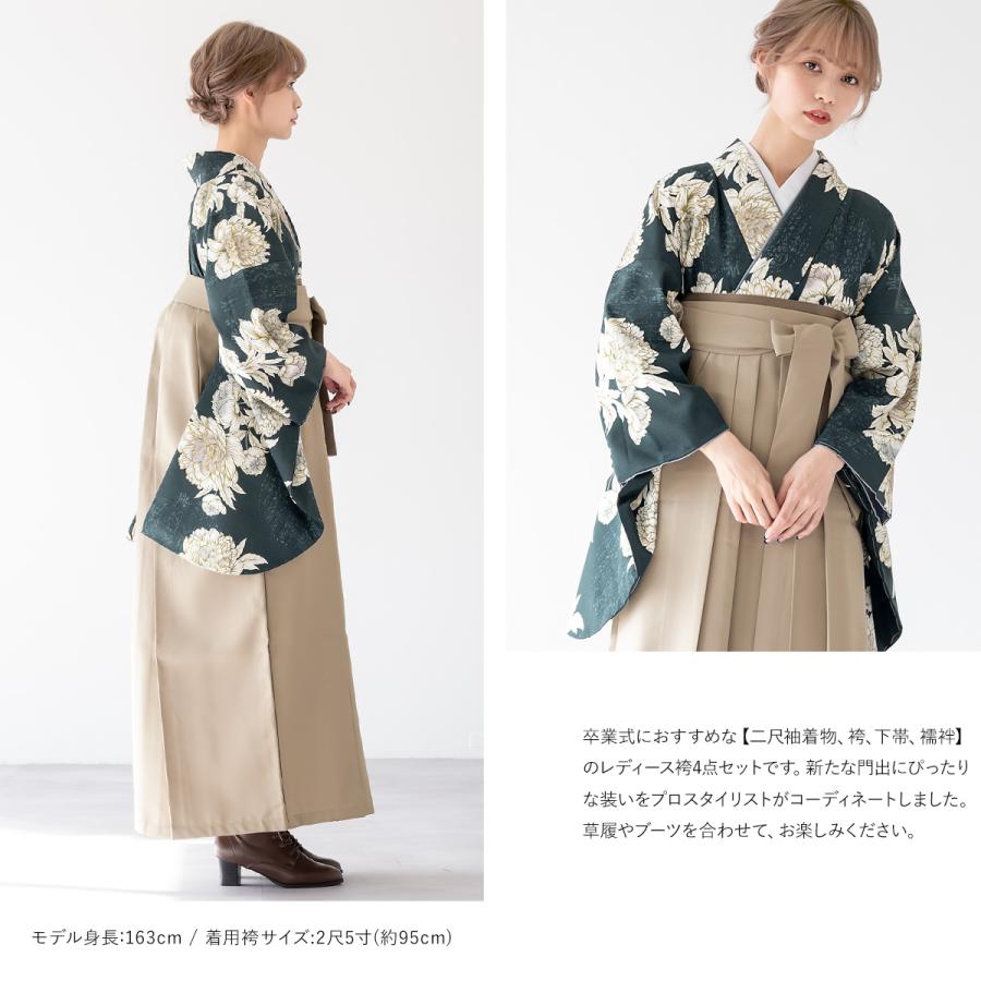 SOUBIEN（創美苑） 袴セット 卒業式 大学生 小学生 レディース グレー