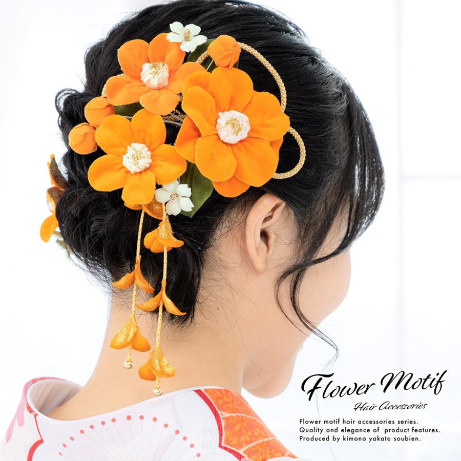 SOUBIEN（創美苑） 髪飾り 2点セット 橙 オレンジ 椿 蕾 べルベット 藤