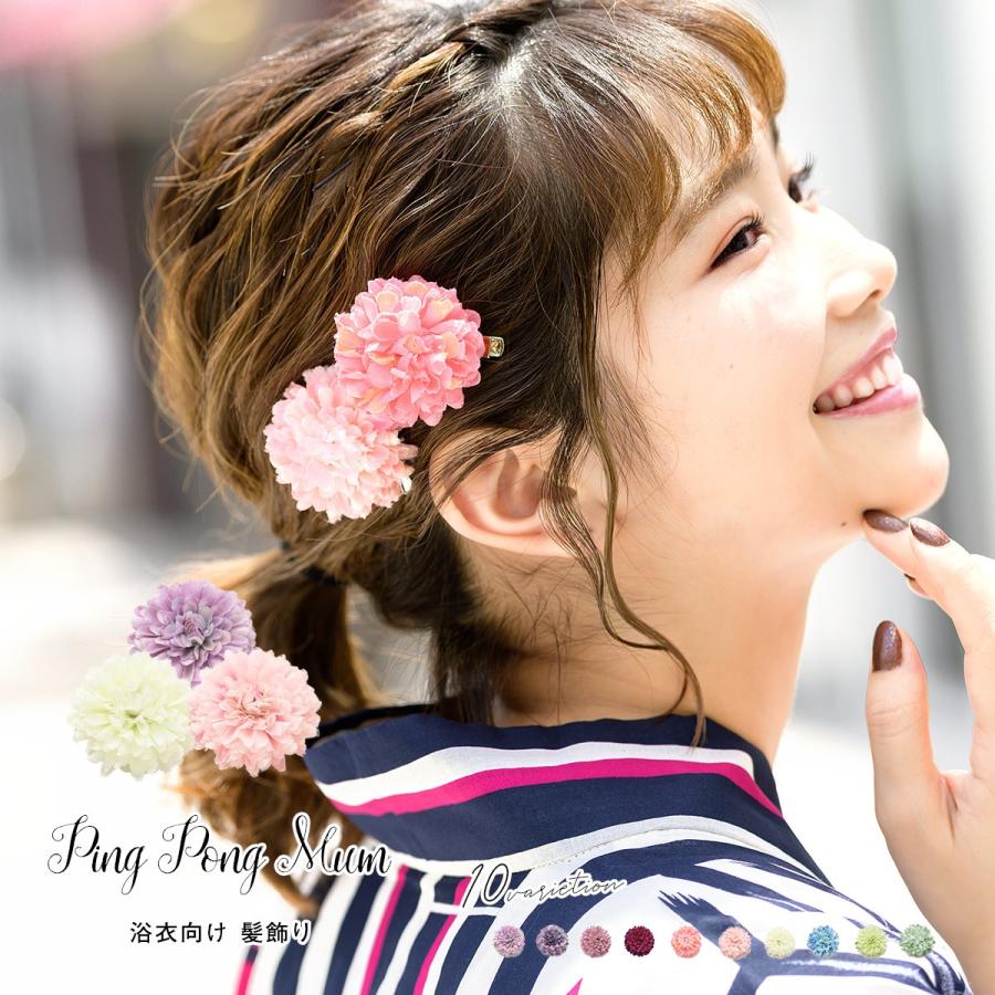 SOUBIEN（創美苑） 髪飾り プチプラ small マルチカラー カラフル