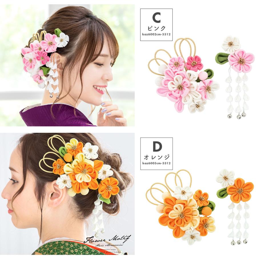 SOUBIEN（創美苑） 髪飾り 成人式 つまみ細工 2点セット 赤 レッド 白