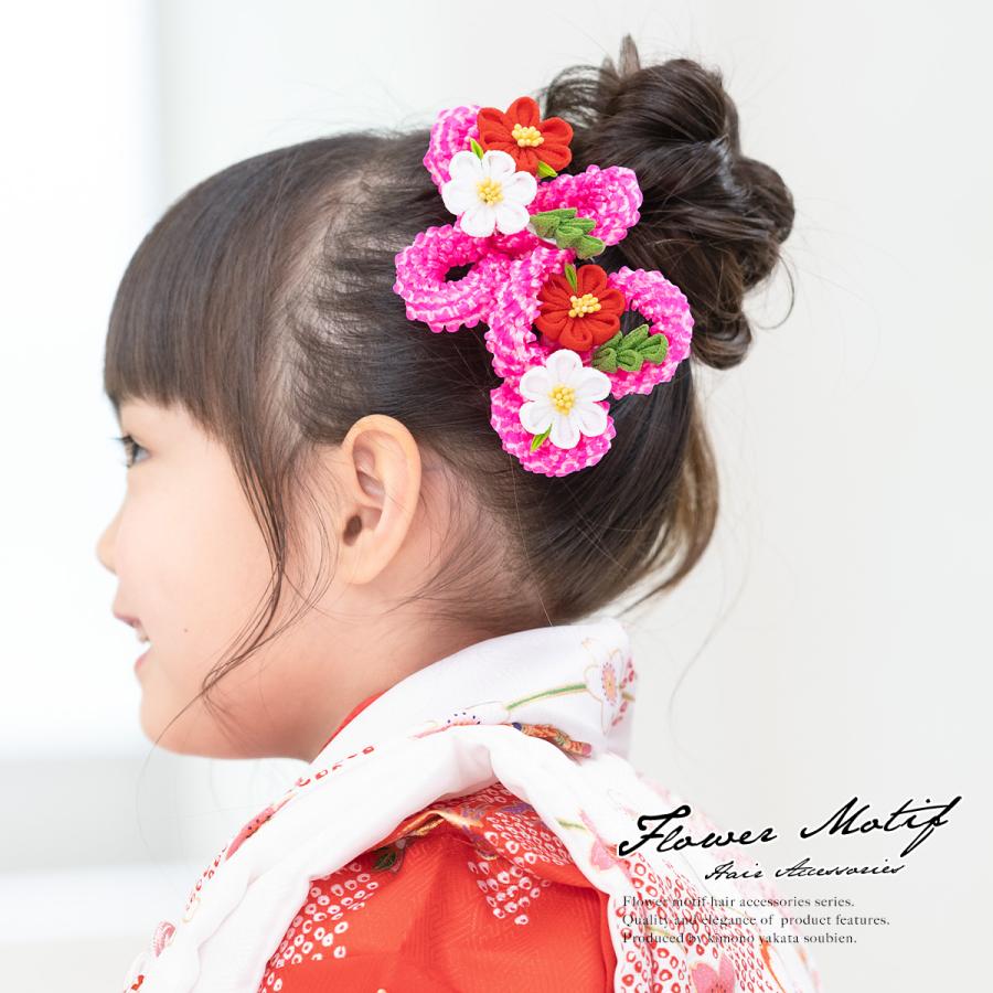 SOUBIEN（創美苑） 七五三 髪飾り 3歳 つまみ細工 2点セット ピンク