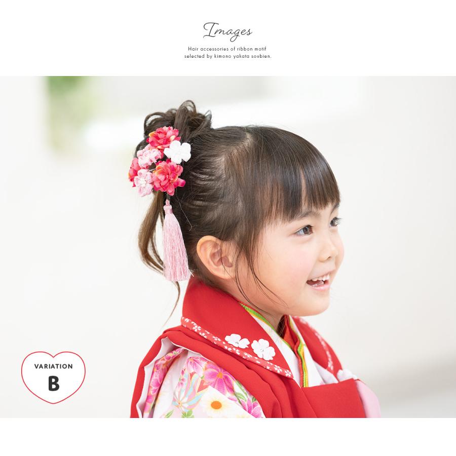 SOUBIEN（創美苑） 七五三 髪飾り 3歳 7歳 赤系 レッド ピンク 梅 花