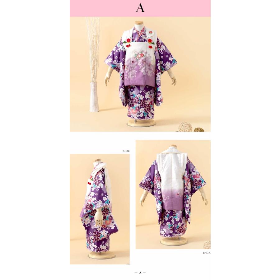 SOUBIEN（創美苑） レンタル 七五三 女の子 3歳 着物 被布 フルセット