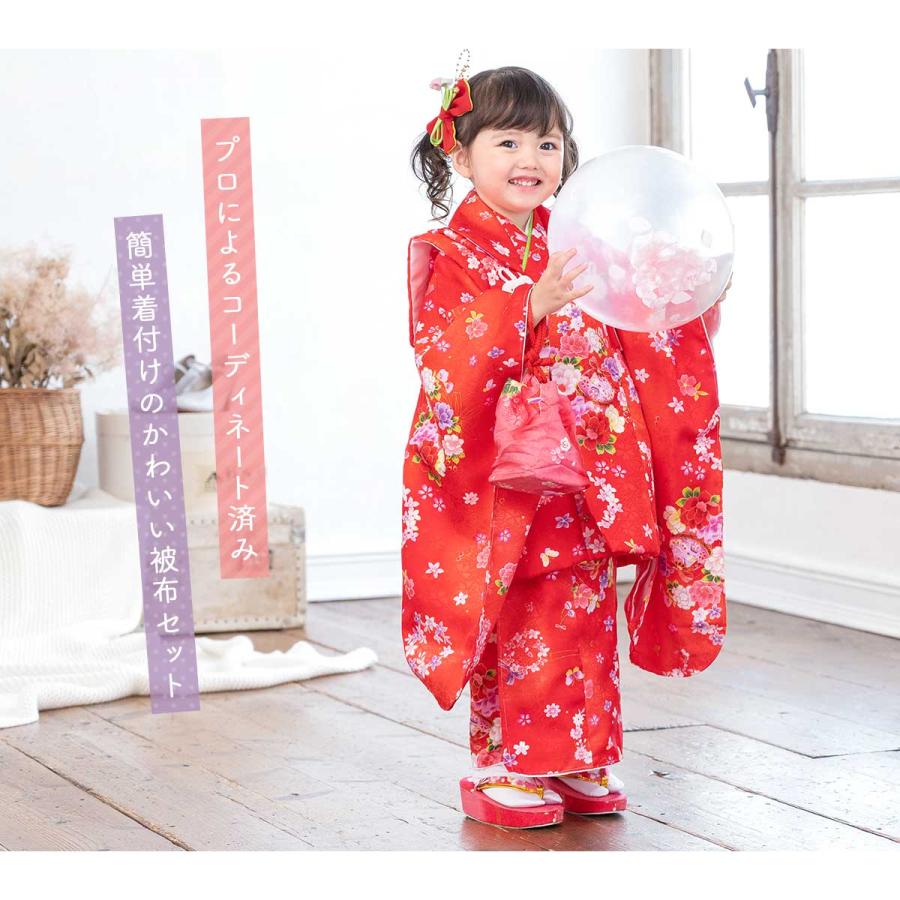 SOUBIEN（創美苑） レンタル 七五三 女の子 3歳 着物 被布 フルセット