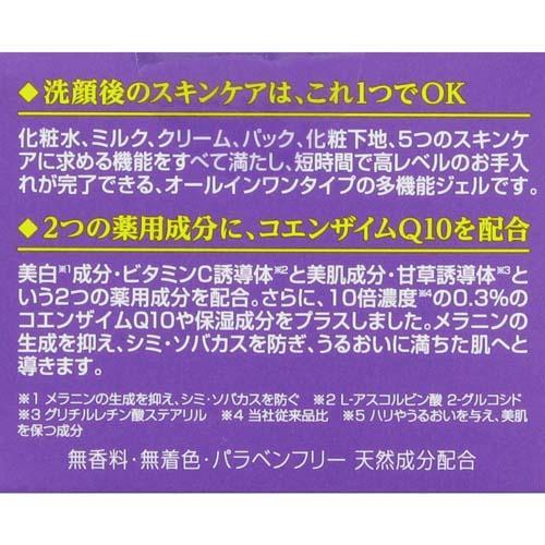 DHC 薬用Qクイックジェル モイスト＆ホワイトニング SS ( 50g