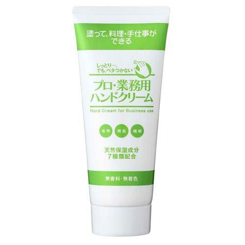 ヤーマン プロ業務用 ハンドクリーム 無香料 大容量 ( 120g )/ : 爽快