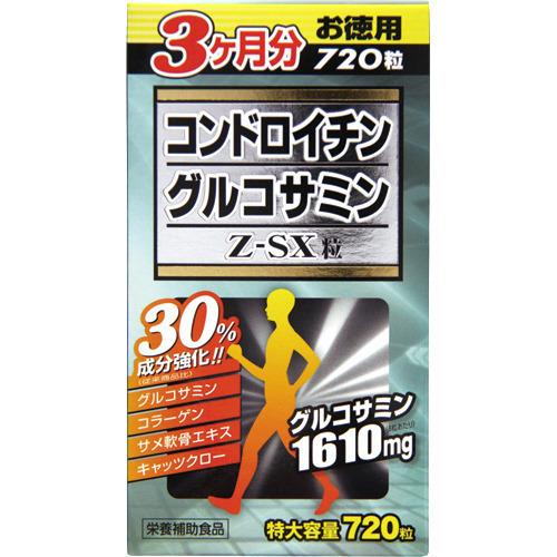 コンドロイチン グルコサミン Z-SX粒 ( 720粒 )/ ウェルネスジャパン