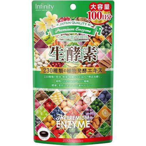 プレミアム生酵素 大容量 N ( 200粒入 ) : 爽快ドラッグ - 通販
