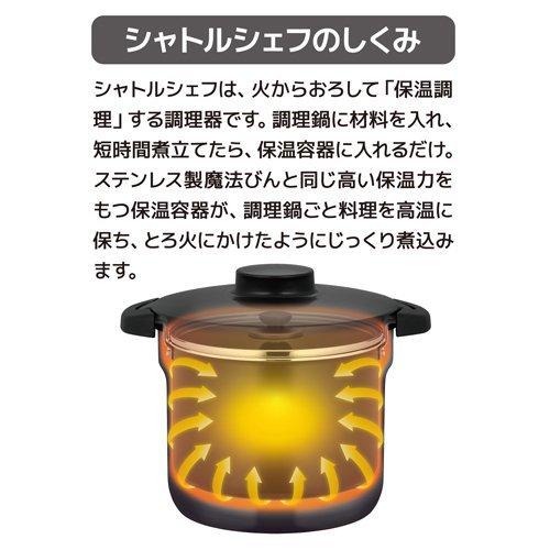 サーモス 真空保温調理器シャトルシェフ 4.3L クールグレー KBJ-4501