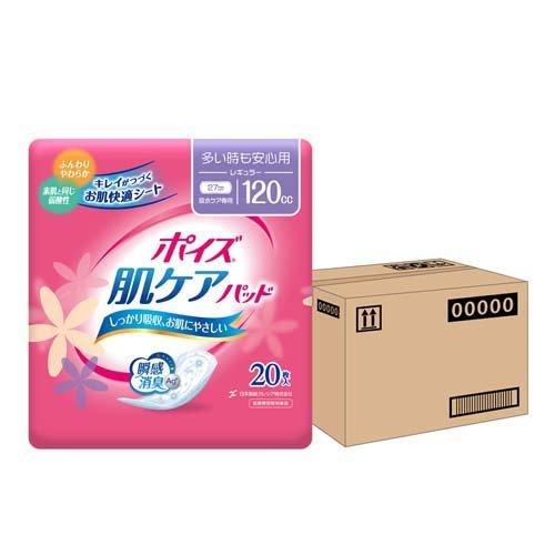 ポイズ 肌ケアパッド 吸水ナプキン 多い時も安心用 (レギュラー)120cc