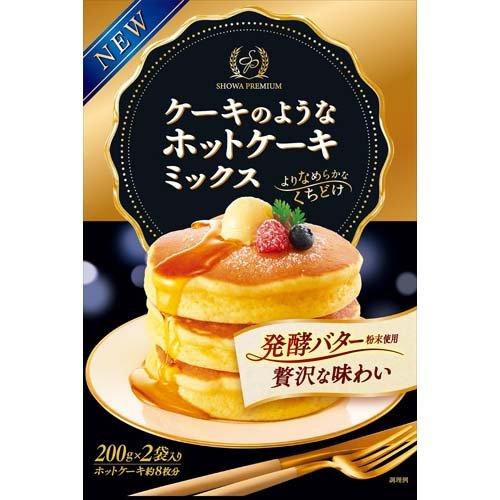 ケーキのようなホットケーキミックス ( 200g*2袋入 )/ 昭和(SHOWA