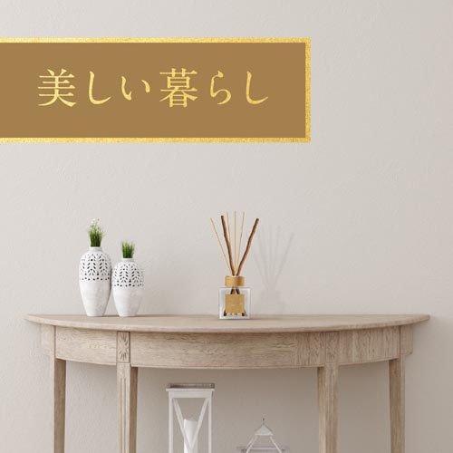 スッキーリ！ CORK+STICK Puriture リードディフューザー 芳香剤