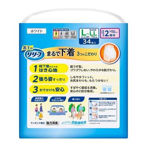 リリーフ まるで下着 超うす パンツタイプ 2回分 L-LL ( 34枚入