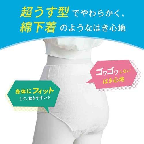 リリーフ まるで下着 超うす パンツタイプ 2回分 L-LL ( 34枚入