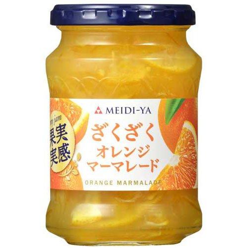 明治屋 果実実感 ざくざくオレンジマーマレード ( 320g ) : 爽快