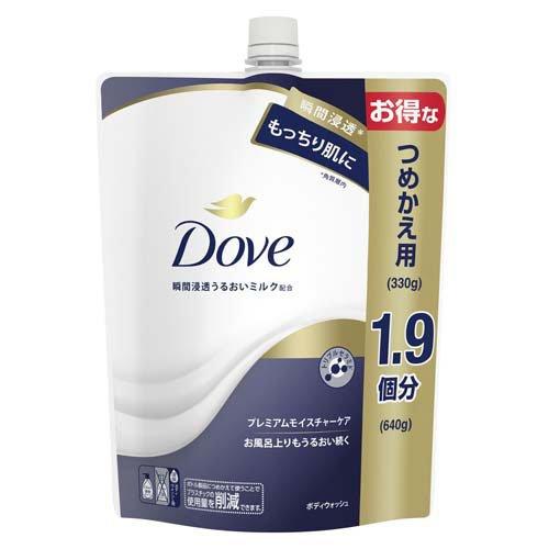 ダヴ ボディソープ プレミアムモイスチャーケア ボディウォッシュ 替え