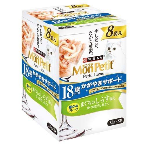 モンプチ プチリュクス パウチ 18歳以上用 まぐろのしらす添え ( 35g×8