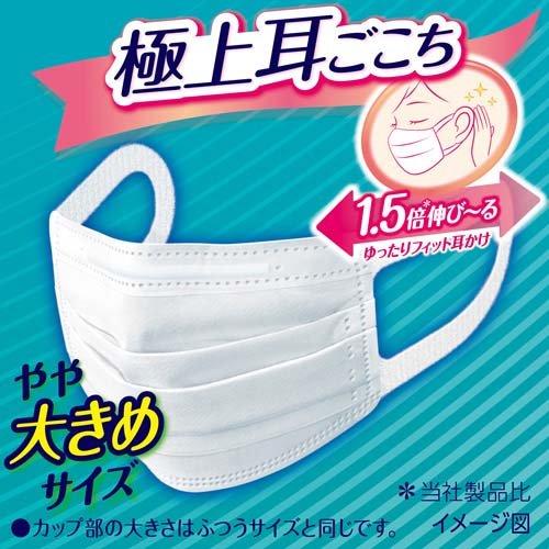 超快適マスク 極上耳ごこちやや大きめ 不織布マスク ( 50枚入