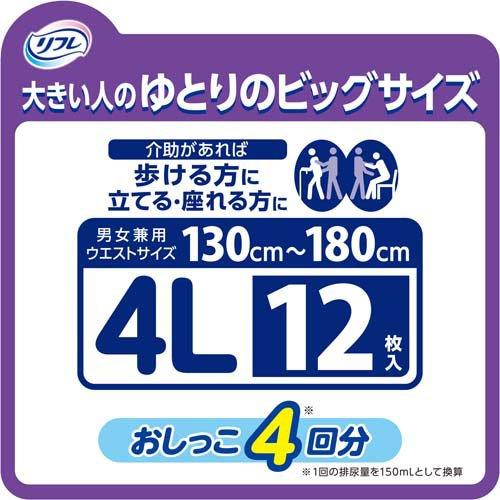 リフレ はくパンツ BIG 4Lサイズ ( 12枚入*4袋セット )/ リフレはく