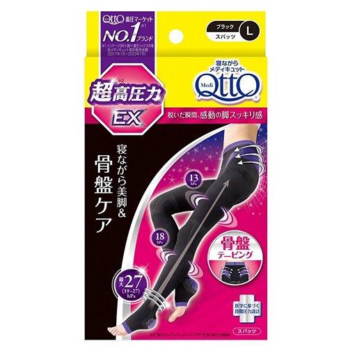 寝ながら メディキュット ボディシェイプ 骨盤 サポート EX 高圧力