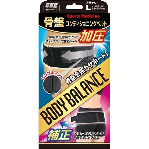 山田式 骨盤加圧コンディショニングベルト ブラック Lサイズ ( 1コ入