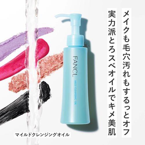 ファンケル マイルドクレンジング オイル ( 120ml )/ : 爽快ドラッグ