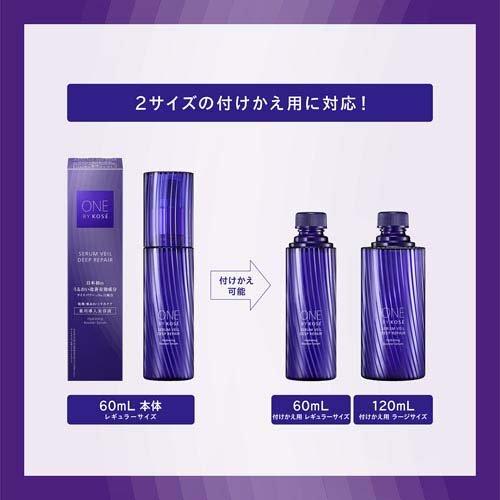 ONE BY KOSE セラムヴェール ディープリペア ( 60ml )/ KOSE(ワンバイ